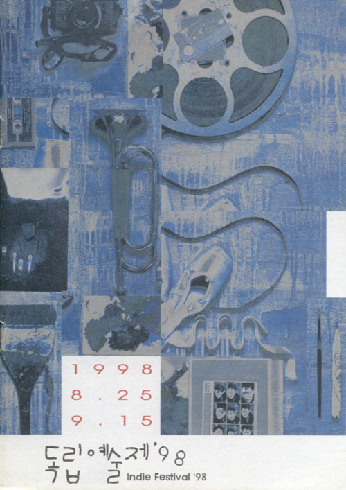 1998 ������