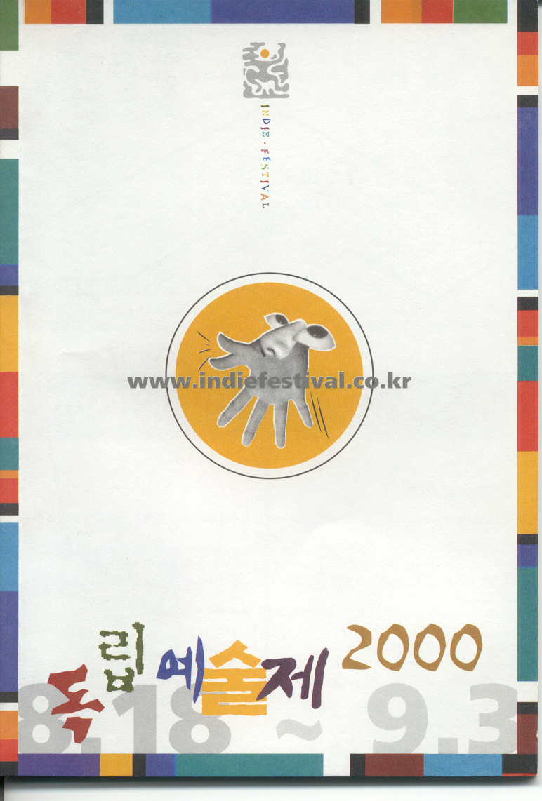 2000 ������