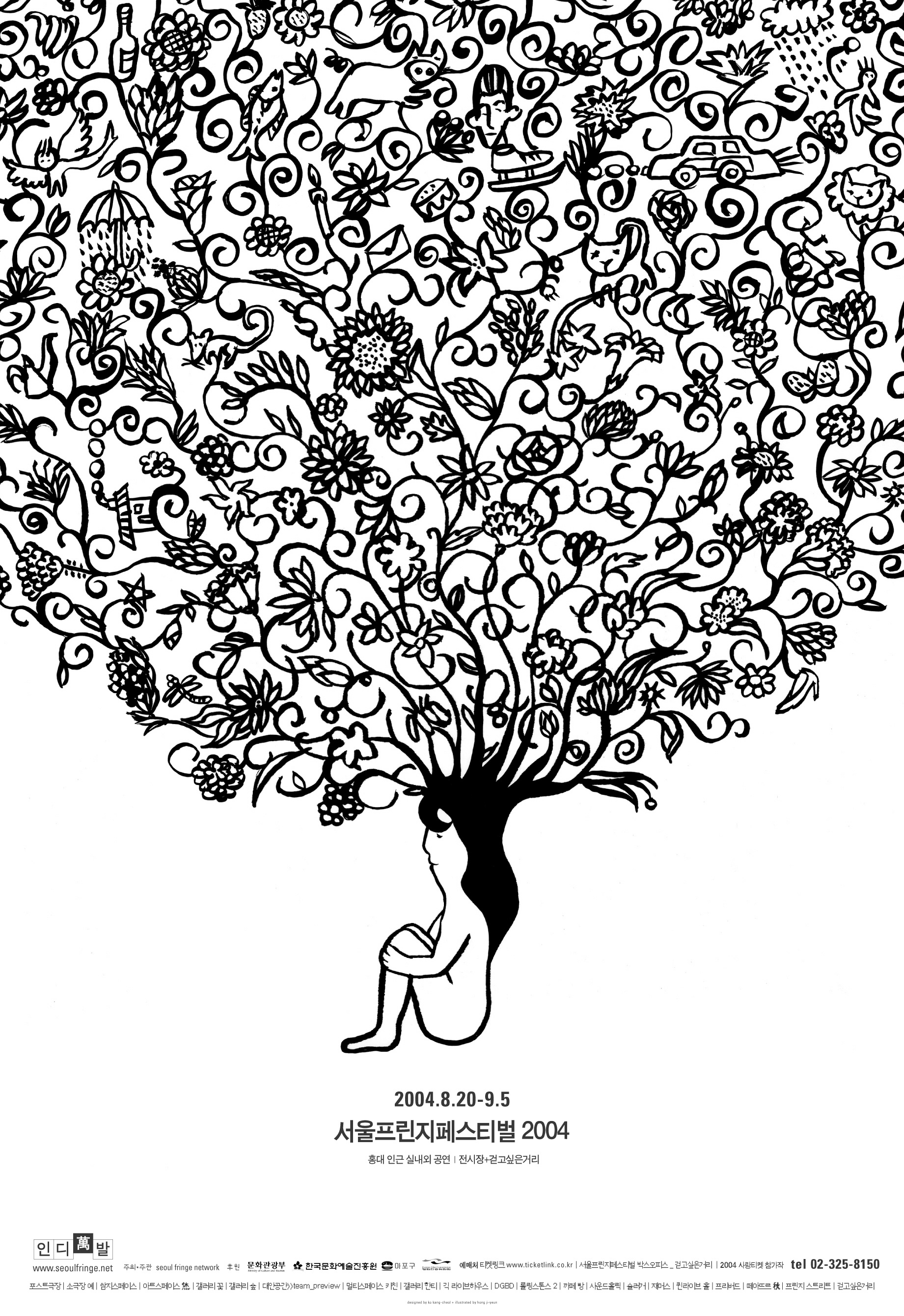 2004 ������