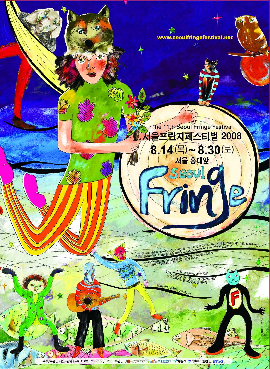 2008 ������