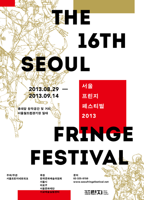 2013 ������