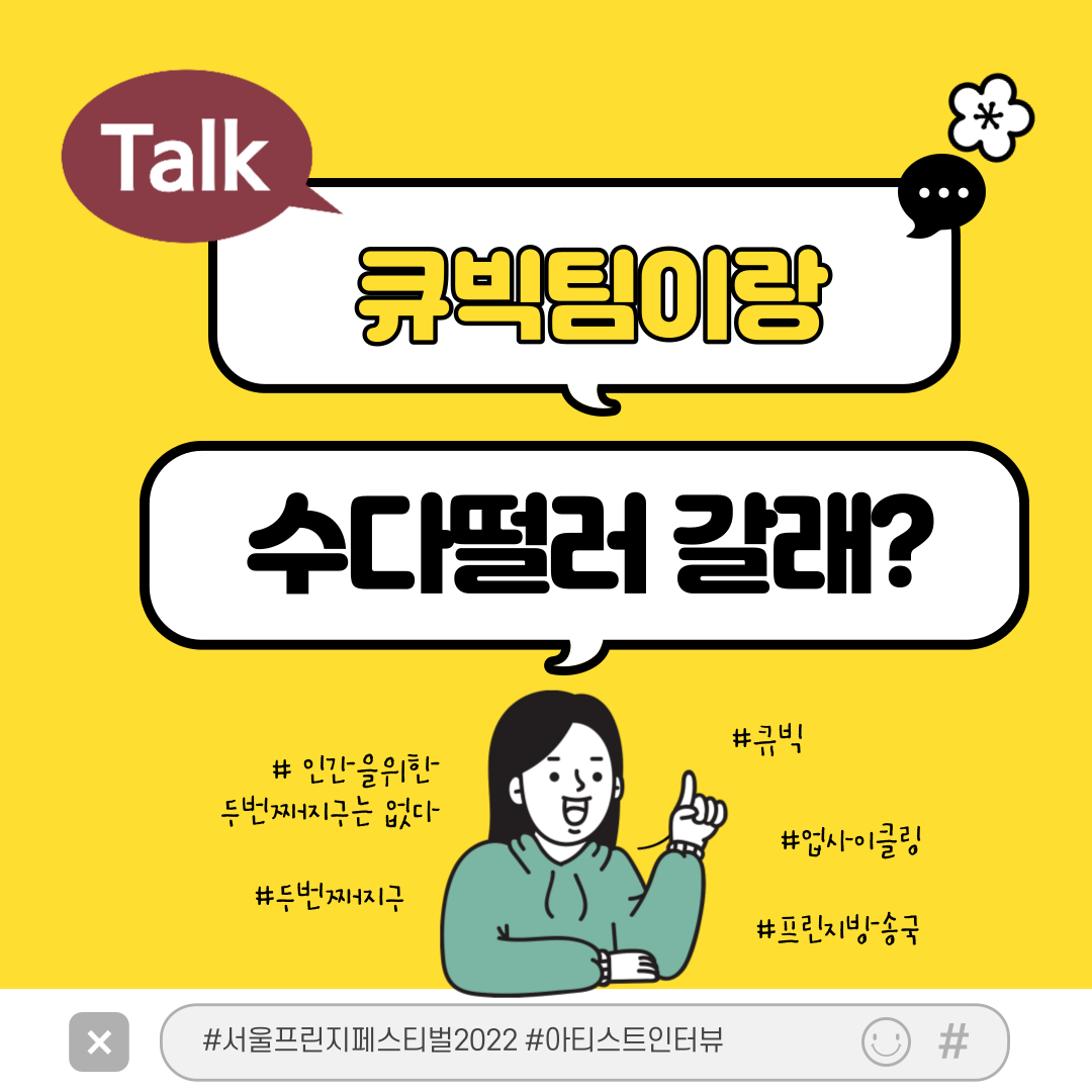 �̹��� �غ����Դϴ�.