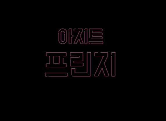 �̹��� �غ����Դϴ�.