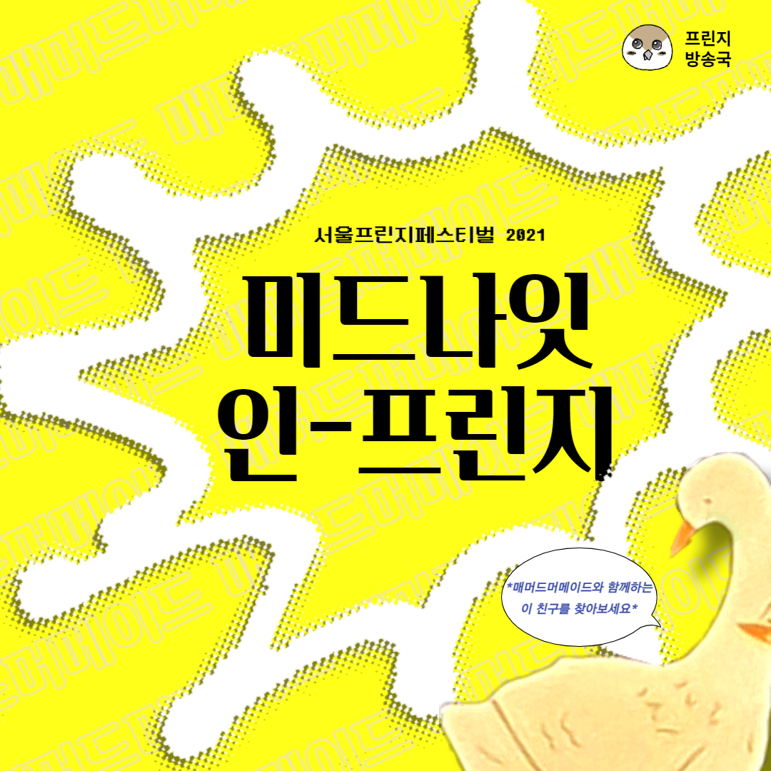 �̹��� �غ����Դϴ�.