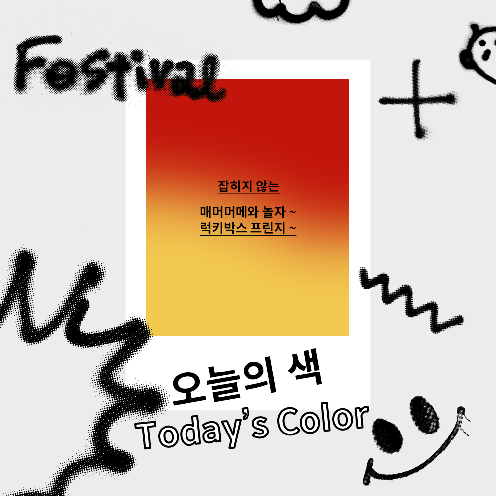 �̹��� �غ����Դϴ�.