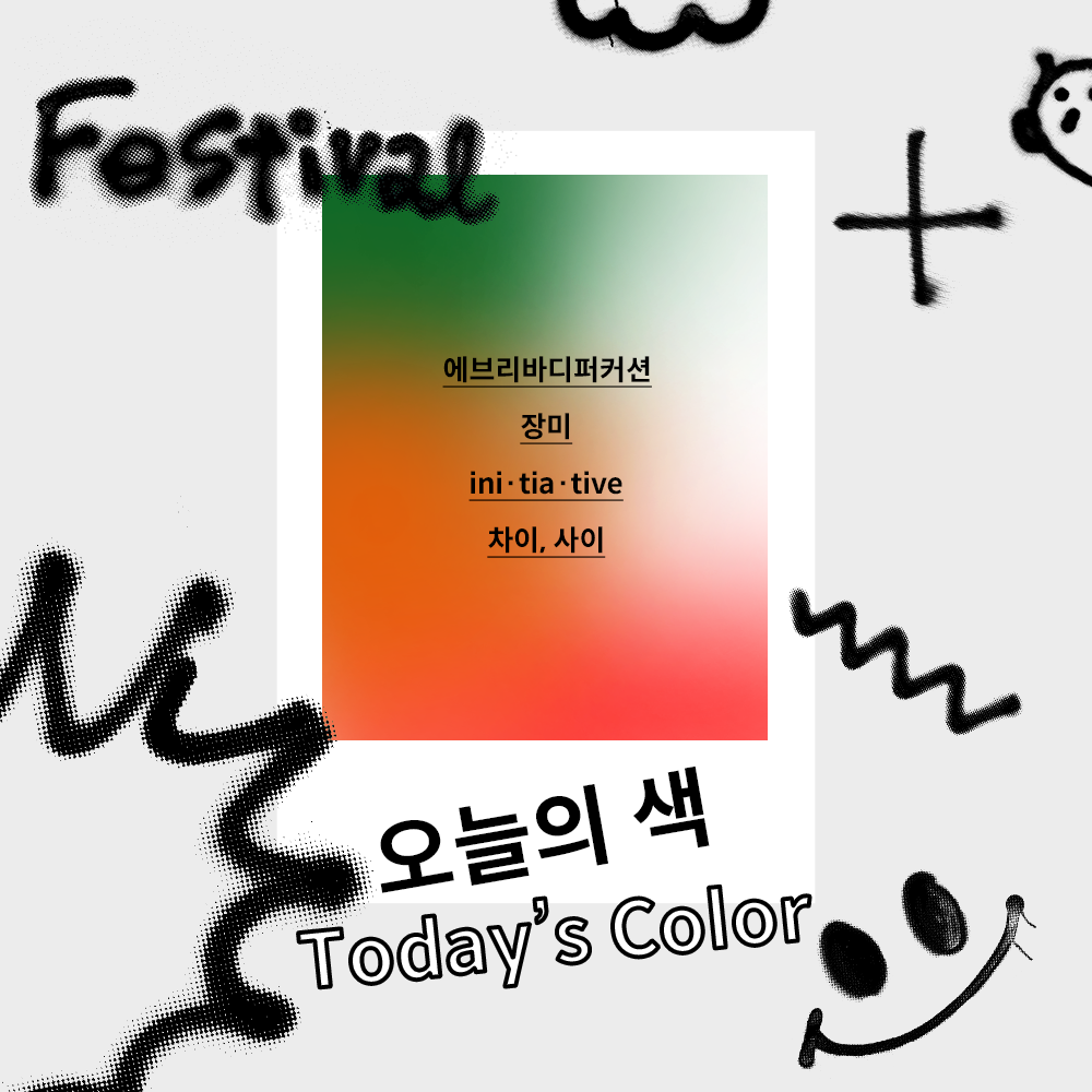 �̹��� �غ����Դϴ�.