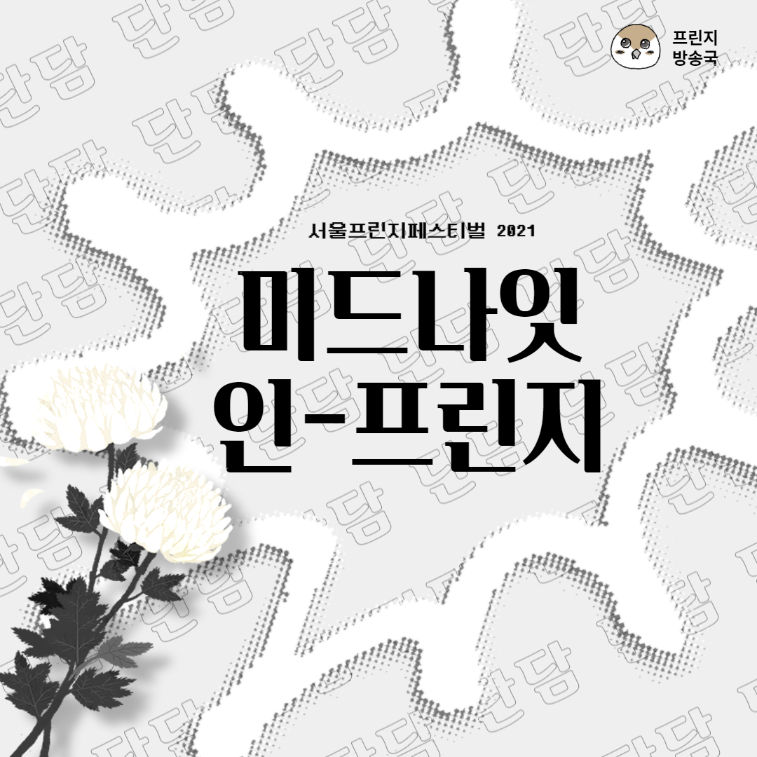 �̹��� �غ����Դϴ�.