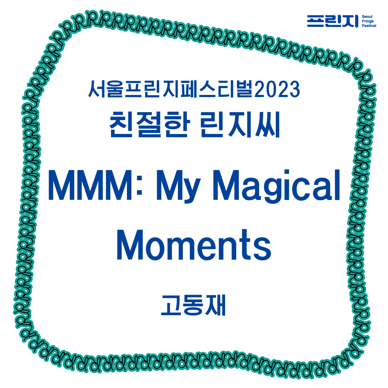 �̹��� �غ����Դϴ�.